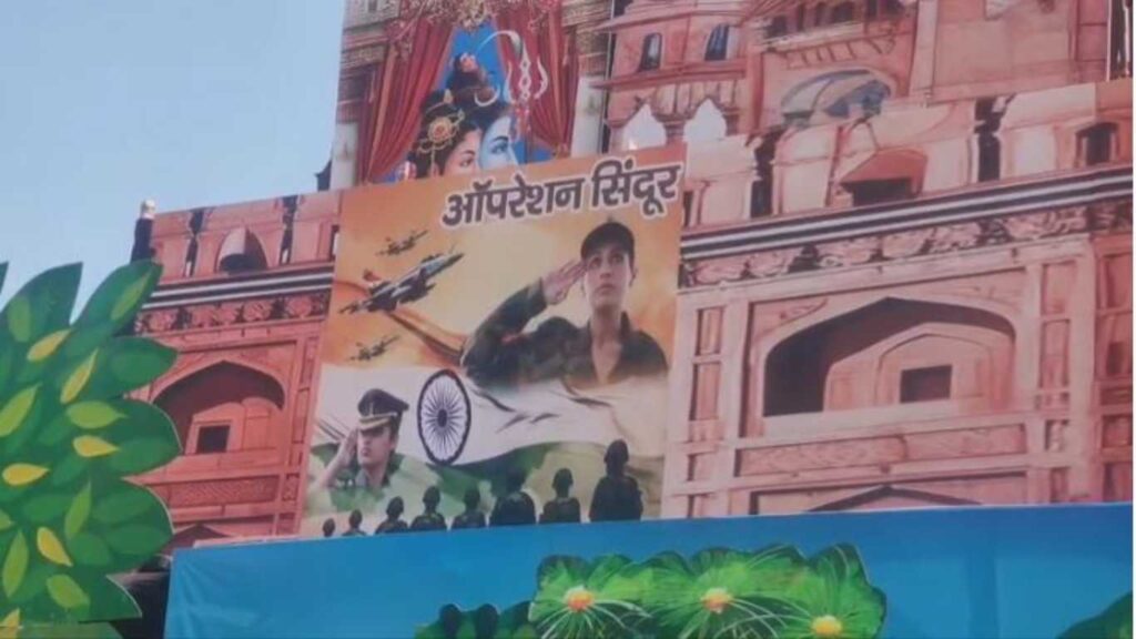 नरेला DDA ग्राउंड में सातवीं बार भव्य रामलीला मंचन: देशभक्ति की झलक और ऑपरेशन सिंदूर की थीम