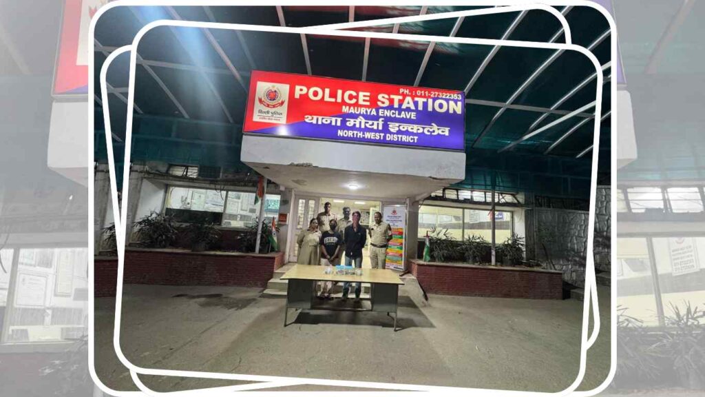 MAURYA ENCLAVE POLICE: बड़ी कामयाबी 3.44 लाख रुपये नकद बरामद, 2 आरोपी गिरफ्तार