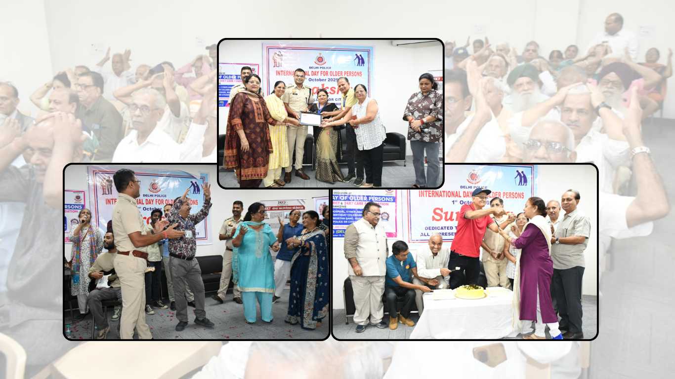 Senior Citizen Day 2025: रोहिणी पुलिस के सहयोग से वरिष्ठ नागरिकों के लिए समर्पित कार्यक्रम