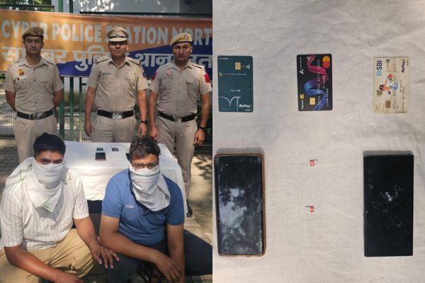 दिल्ली पुलिस ने 7 ठग किए गिरफ्तार: ₹22 लाख के ऑनलाइन ट्रेडिंग फ्रॉड का पर्दाफाश,बड़ी सफलता