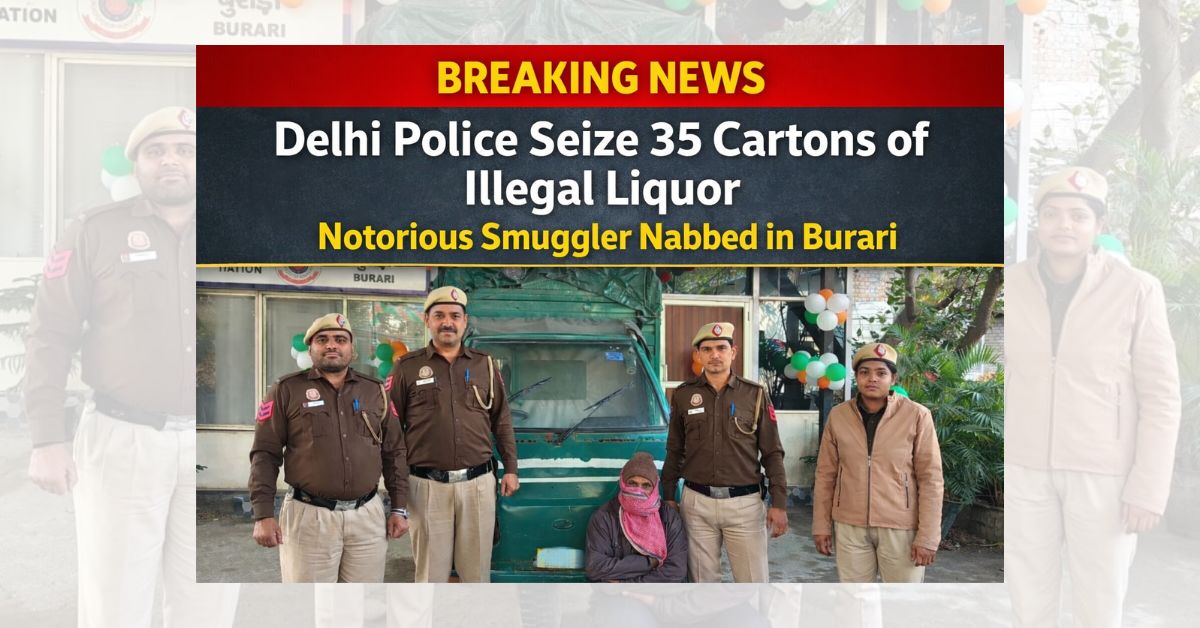 Delhi Police illicit liquor arrest 1 बड़ी कामयाबी: 35 पेटी अवैध शराब के साथ कुख्यात तस्कर को दबोचा