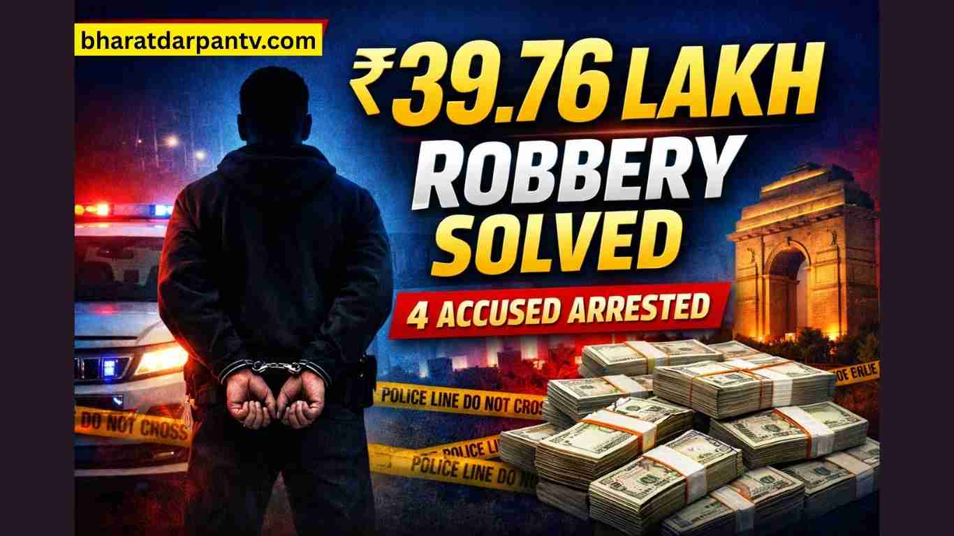 Shahbad Dairy blind robbery case 39.76 lakh recovery Delhi Police