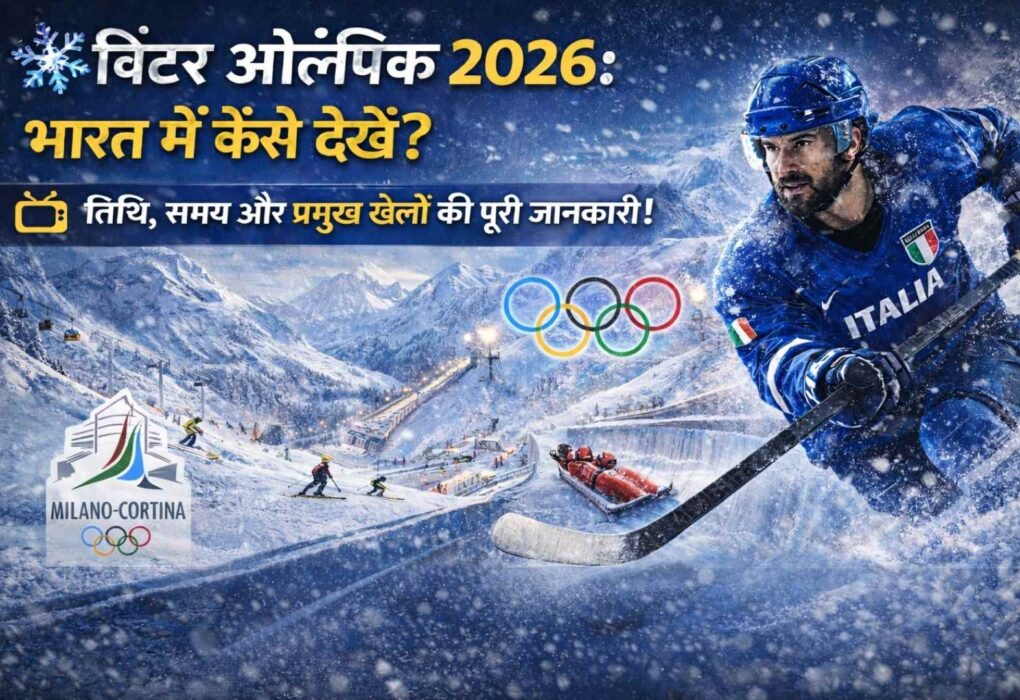 Winter Olympics 2026