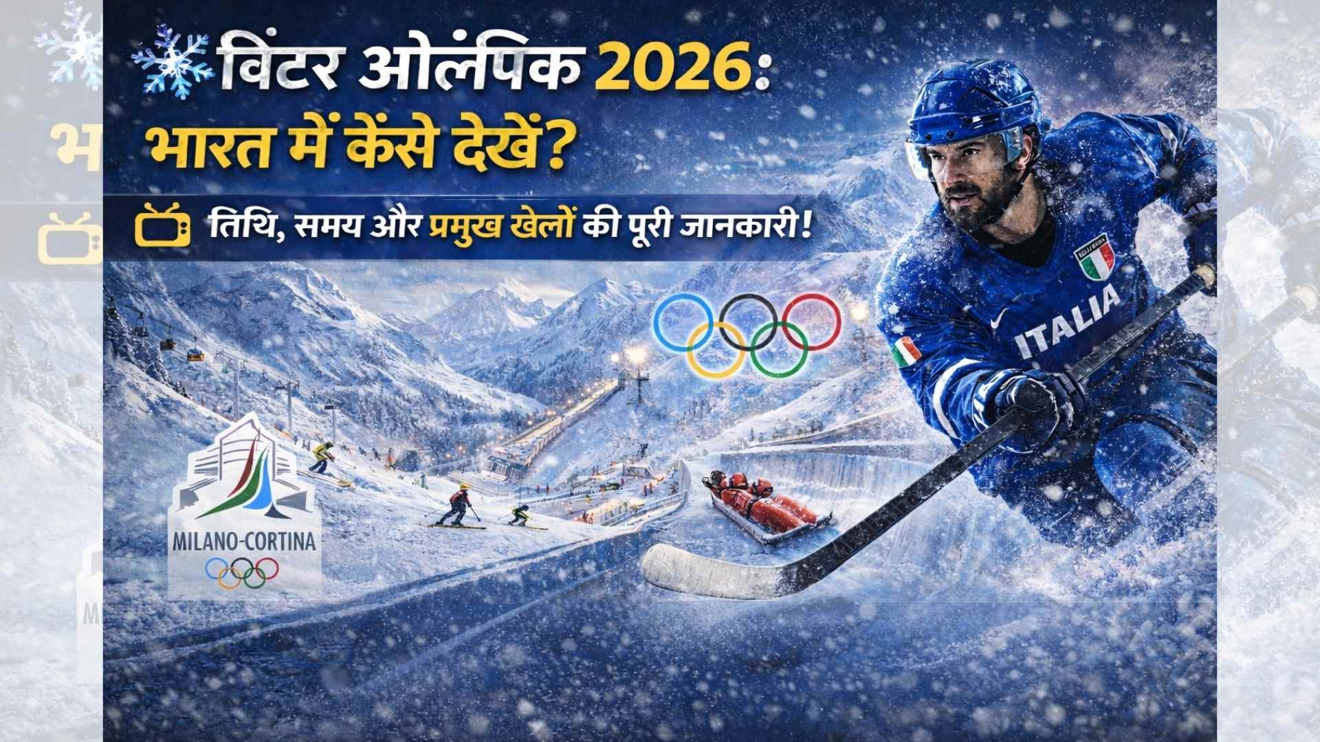 Winter Olympics 2026