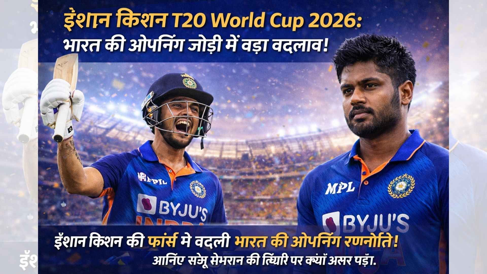 Ishan Kishan T20 World Cup 2026