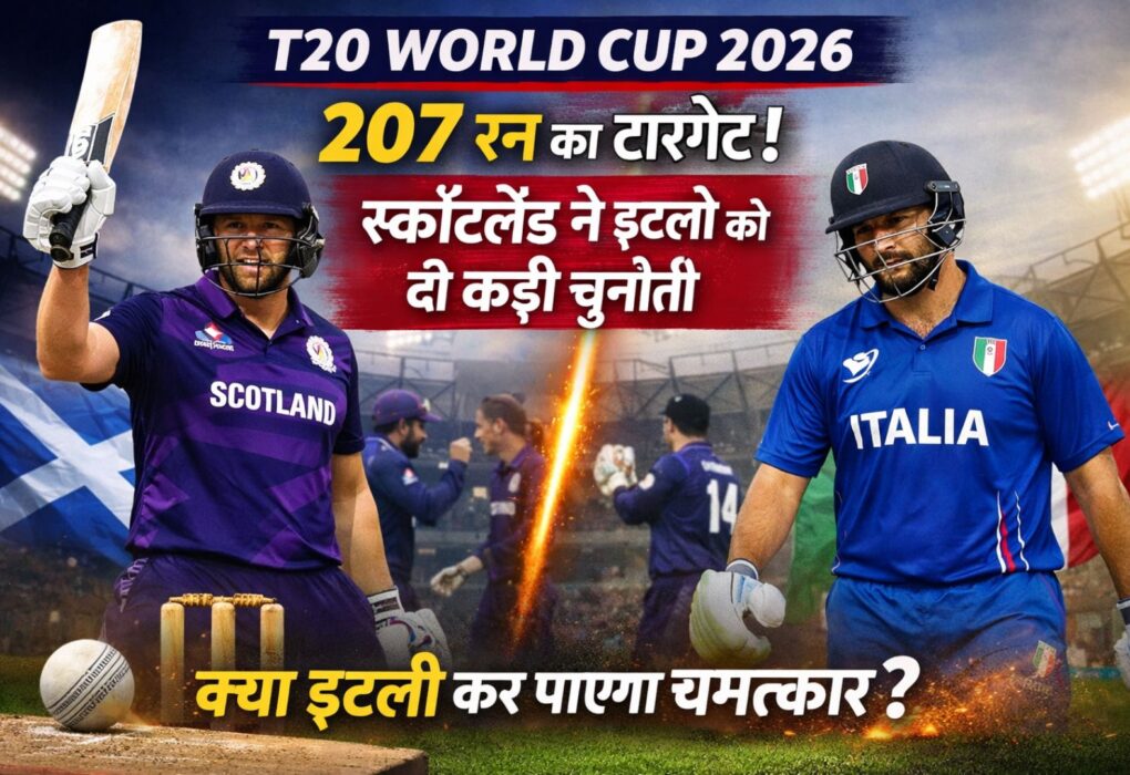 T20 World Cup