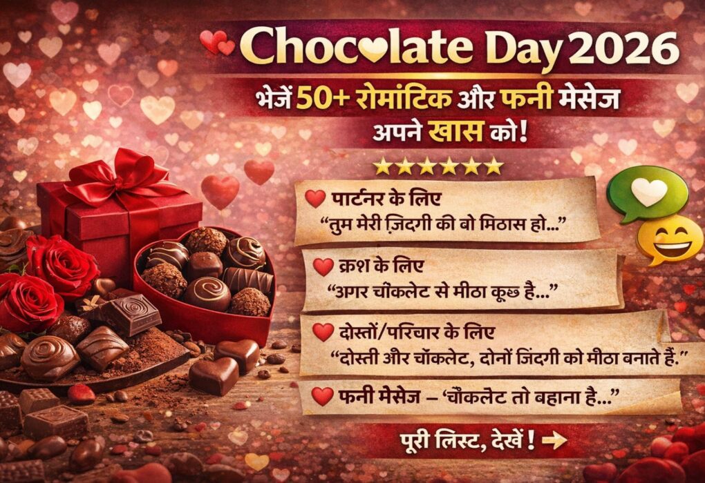 Chocolate Day 2026 Wishes