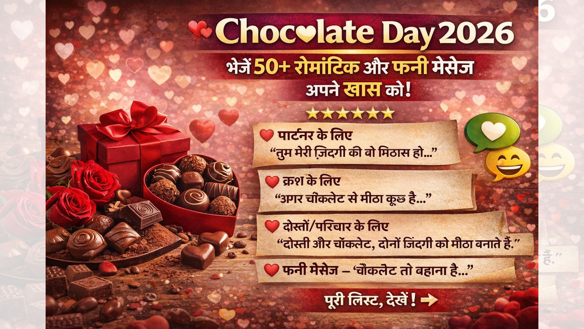 Chocolate Day 2026 Wishes