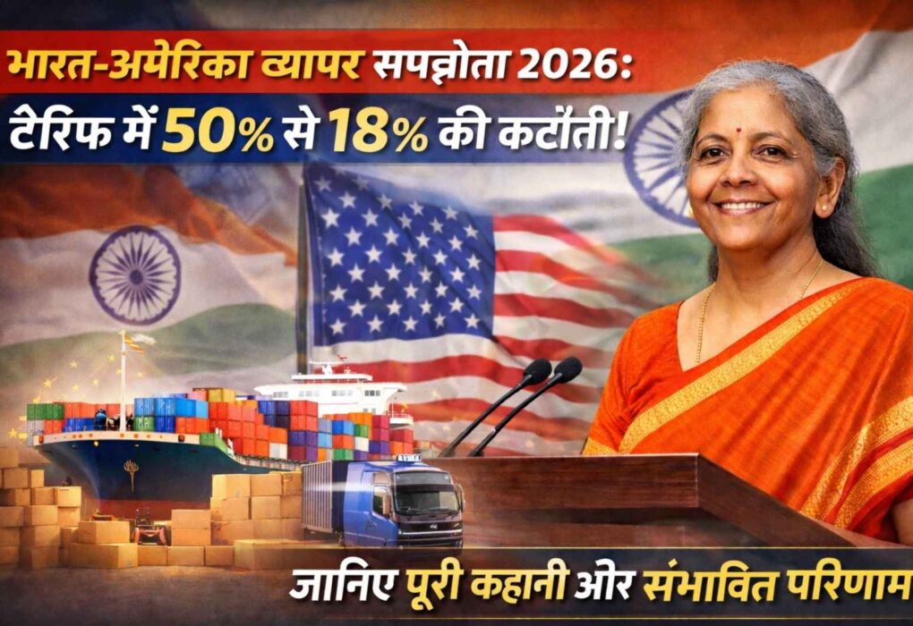 India-US trade deal 2026