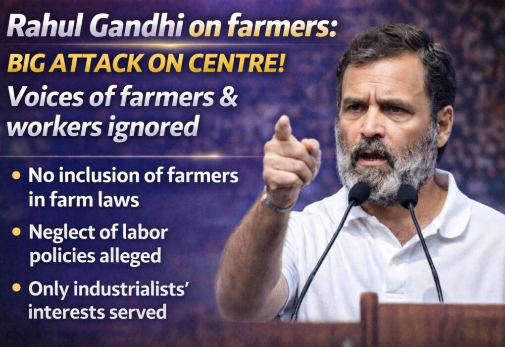 Rahul Gandhi on farmers