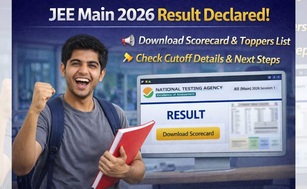 JEE Main 2026 Result