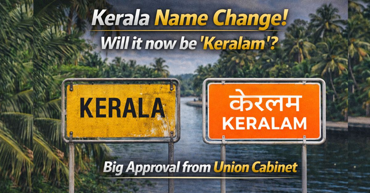 Kerala Name Change