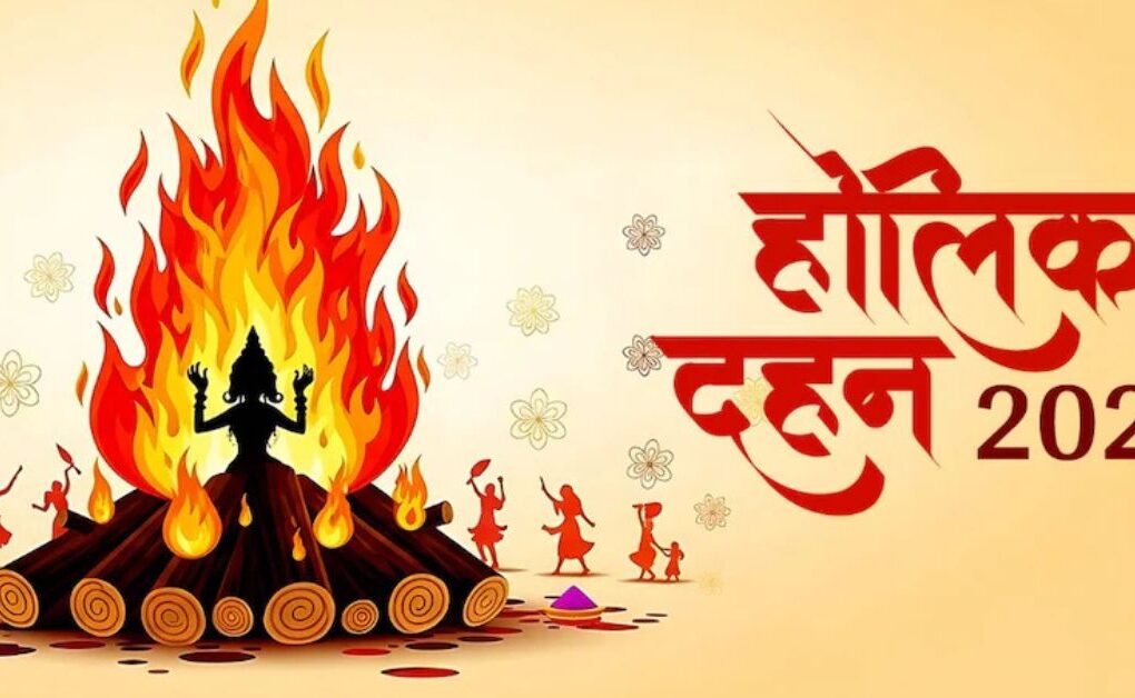 Holika Dahan