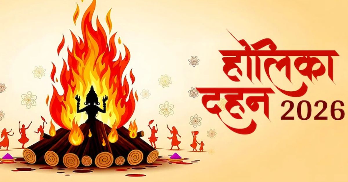 Holika Dahan