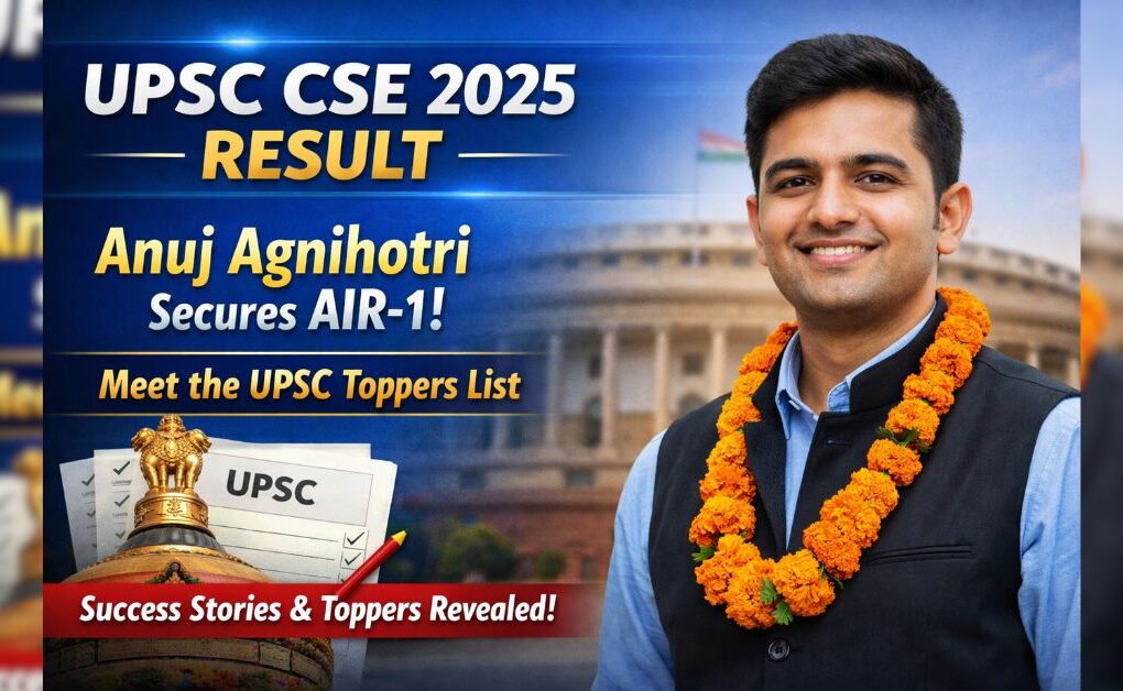 UPSC CSE 2025 Result