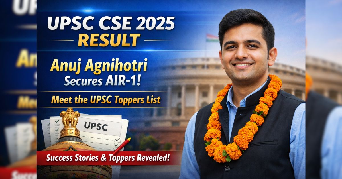 UPSC CSE 2025 Result