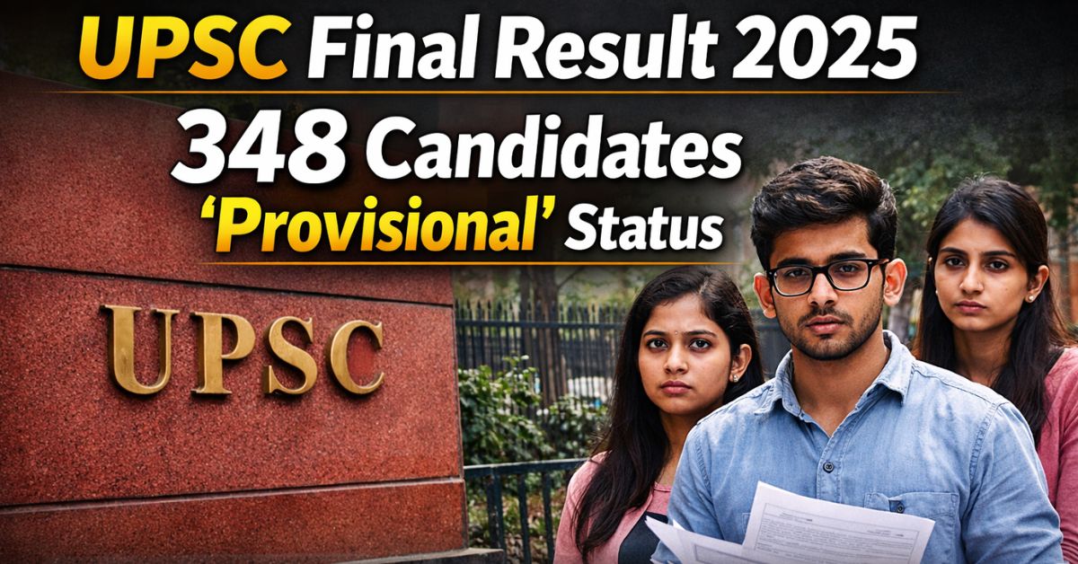 UPSC Final Result