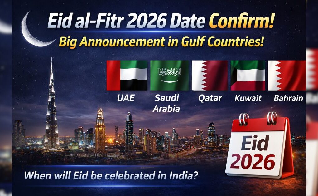 Eid al-Fitr 2026 Date