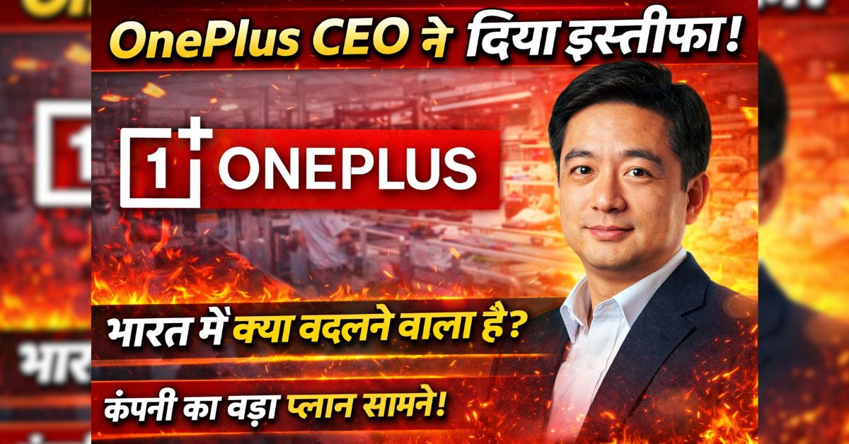 OnePlus CEO Exit