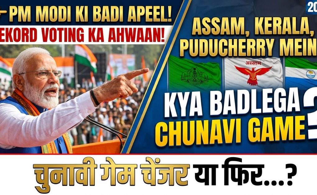 Assam Kerala Puducherry Voting