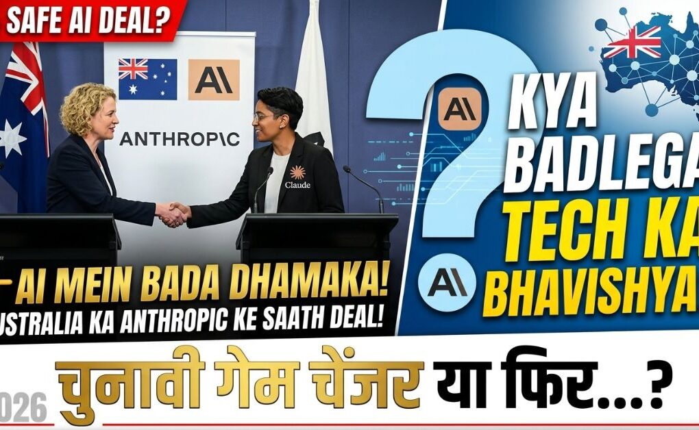 Australia AI Anthropic Deal