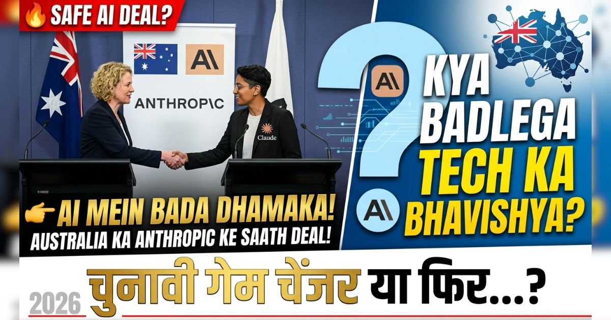 Australia AI Anthropic Deal