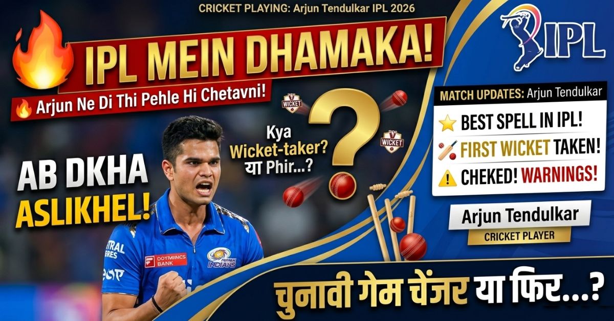 Arjun Tendulkar IPL 2026
