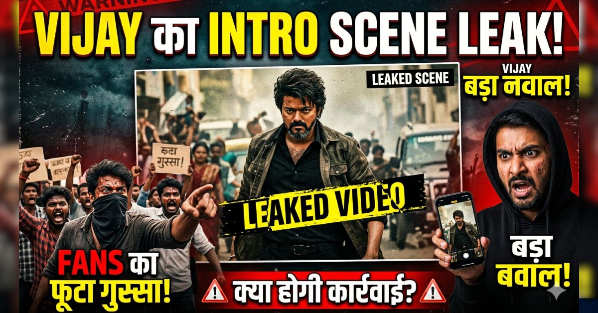 Jana Nayagan Leak Video