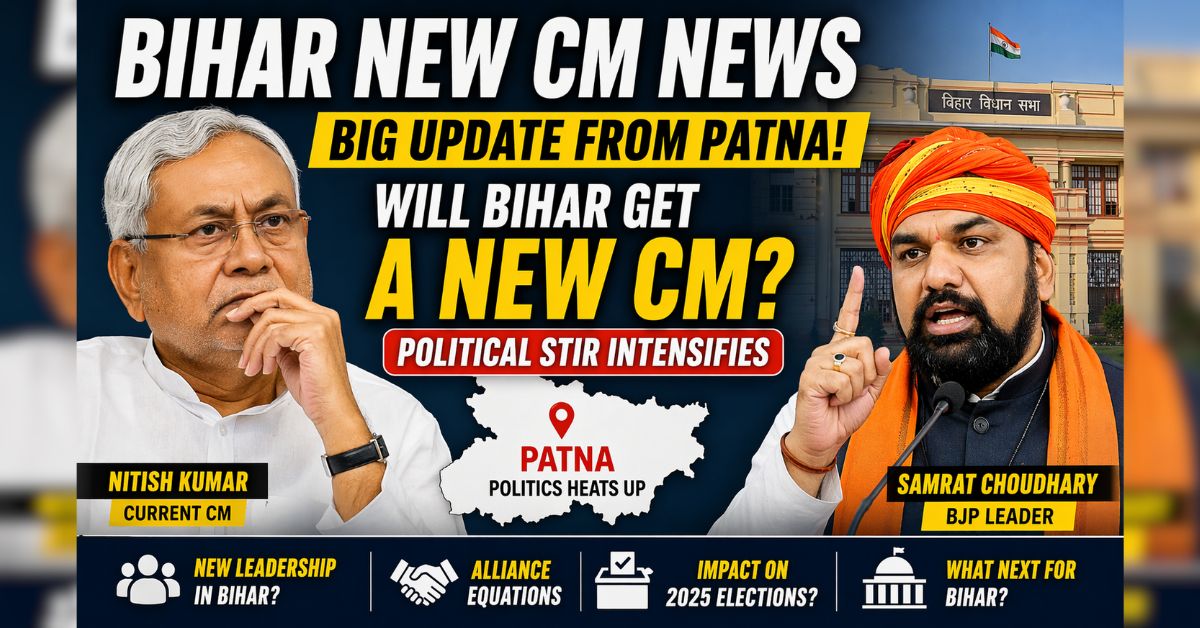 Bihar New CM News