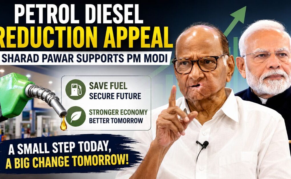 Petrol Diesel Reduction Appeal