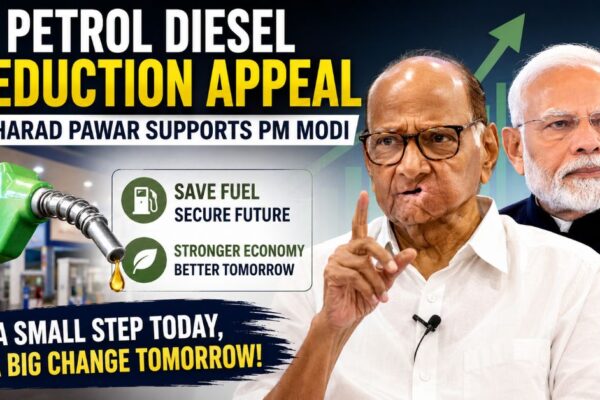 Petrol Diesel Reduction Appeal